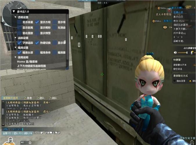 cf最新透视辅助