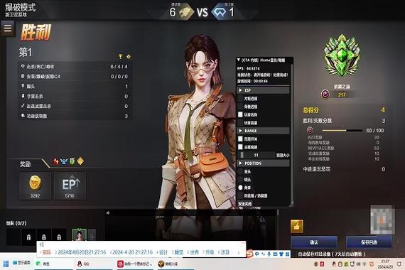 神奇辅助网